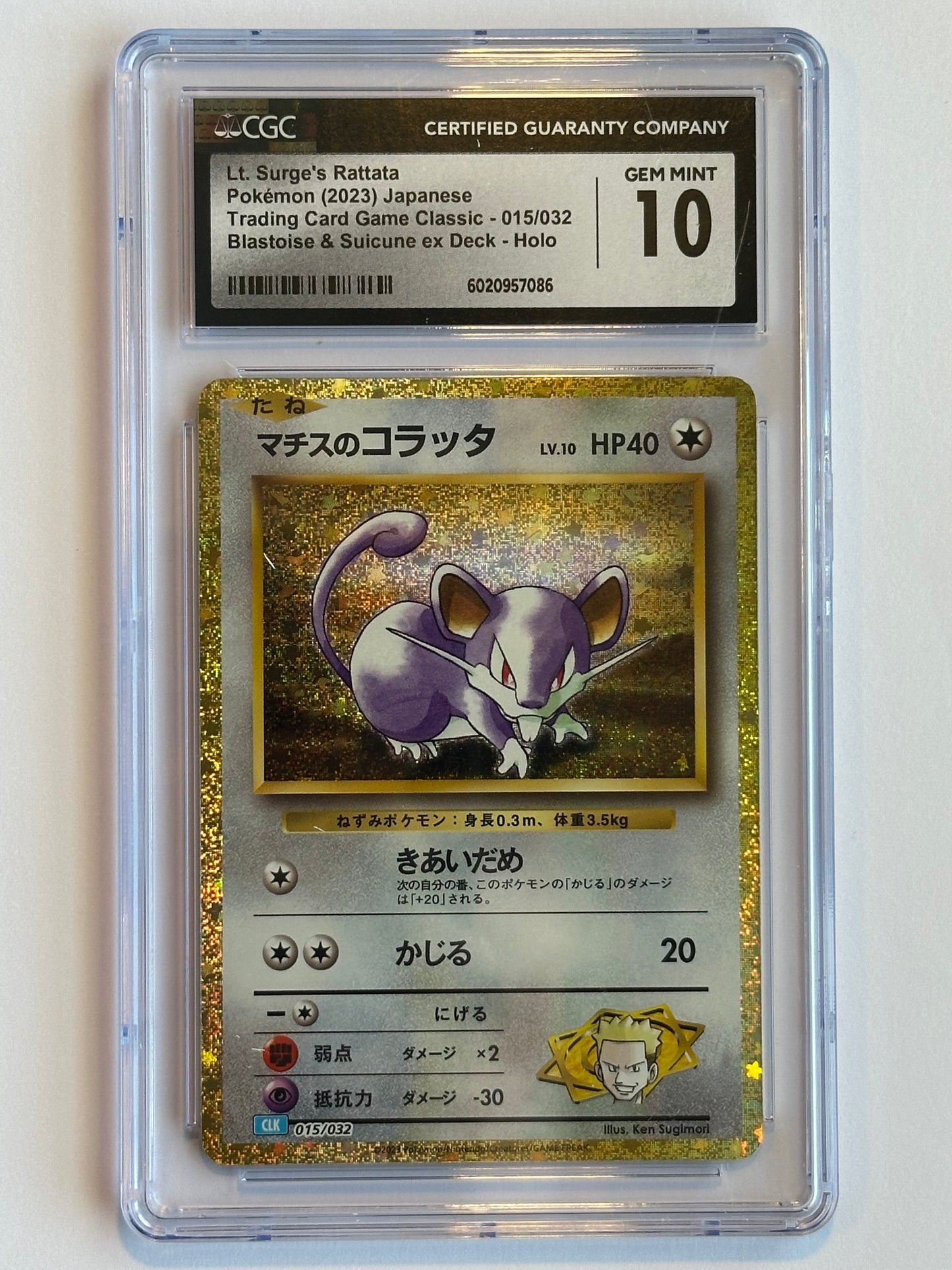 CGC 10 Lt. Surge's Rattata 015/032