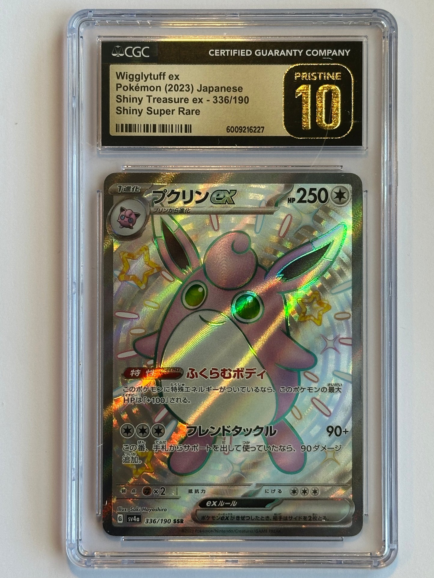 CGC 10 Pristine Wigglytuff ex 336/190
