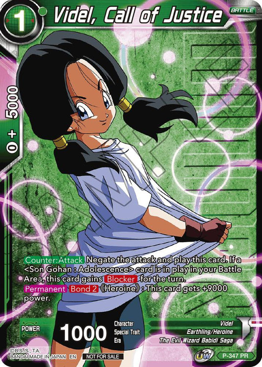 Videl, Call of Justice (Winner Stamped)