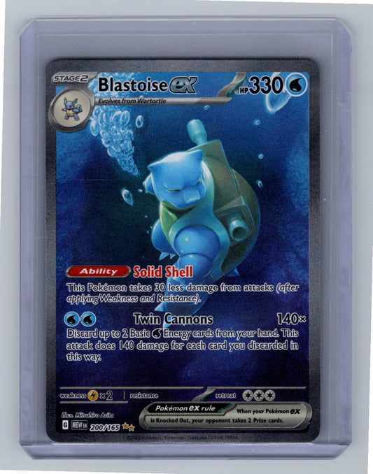 Blastoise ex - 200/165 - SV: Scarlet & Violet 151