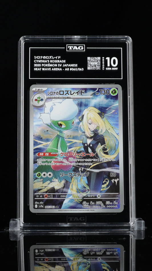 シロナのロズレイド Cynthia's Roserade Art Rare 065/063 TAG 10 GEM MINT