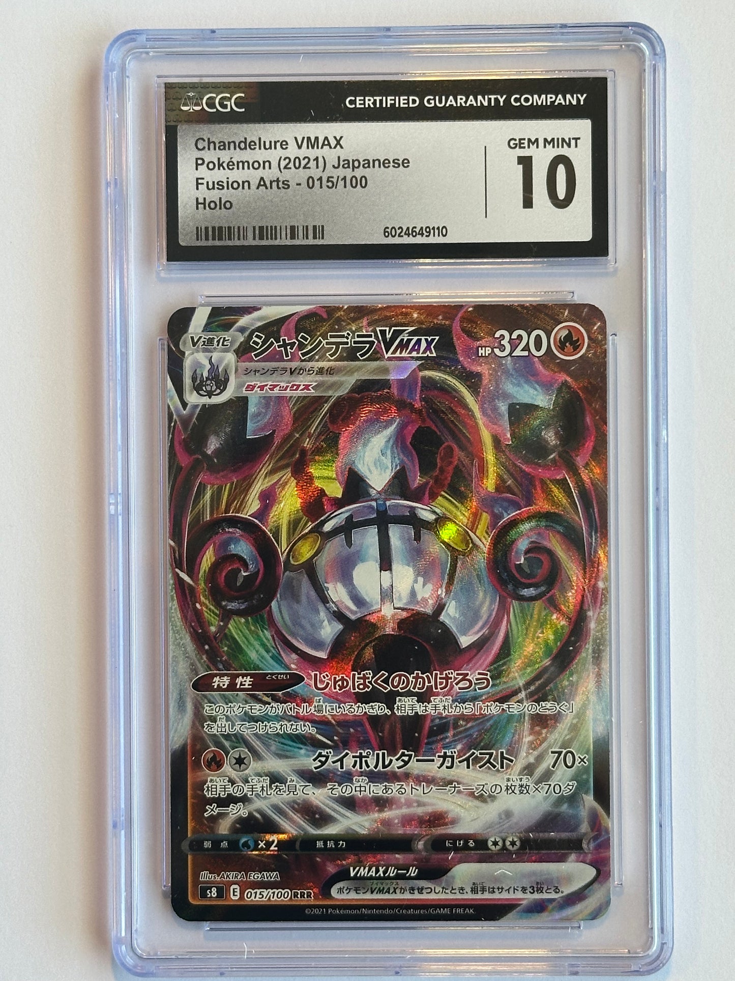 CGC 10 Chandelure VMAX 015/100 (9110)