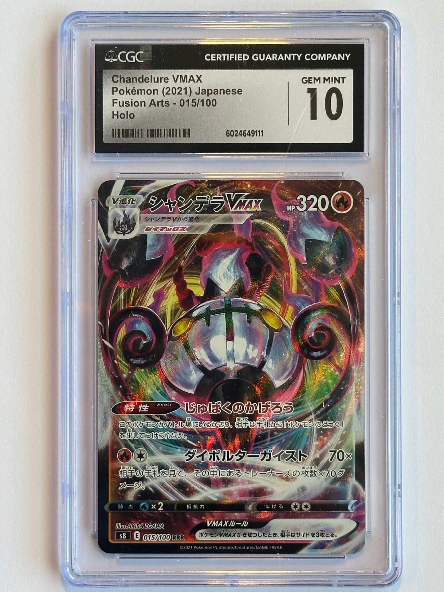 CGC 10 Chandelure VMAX 015/100 (9111)