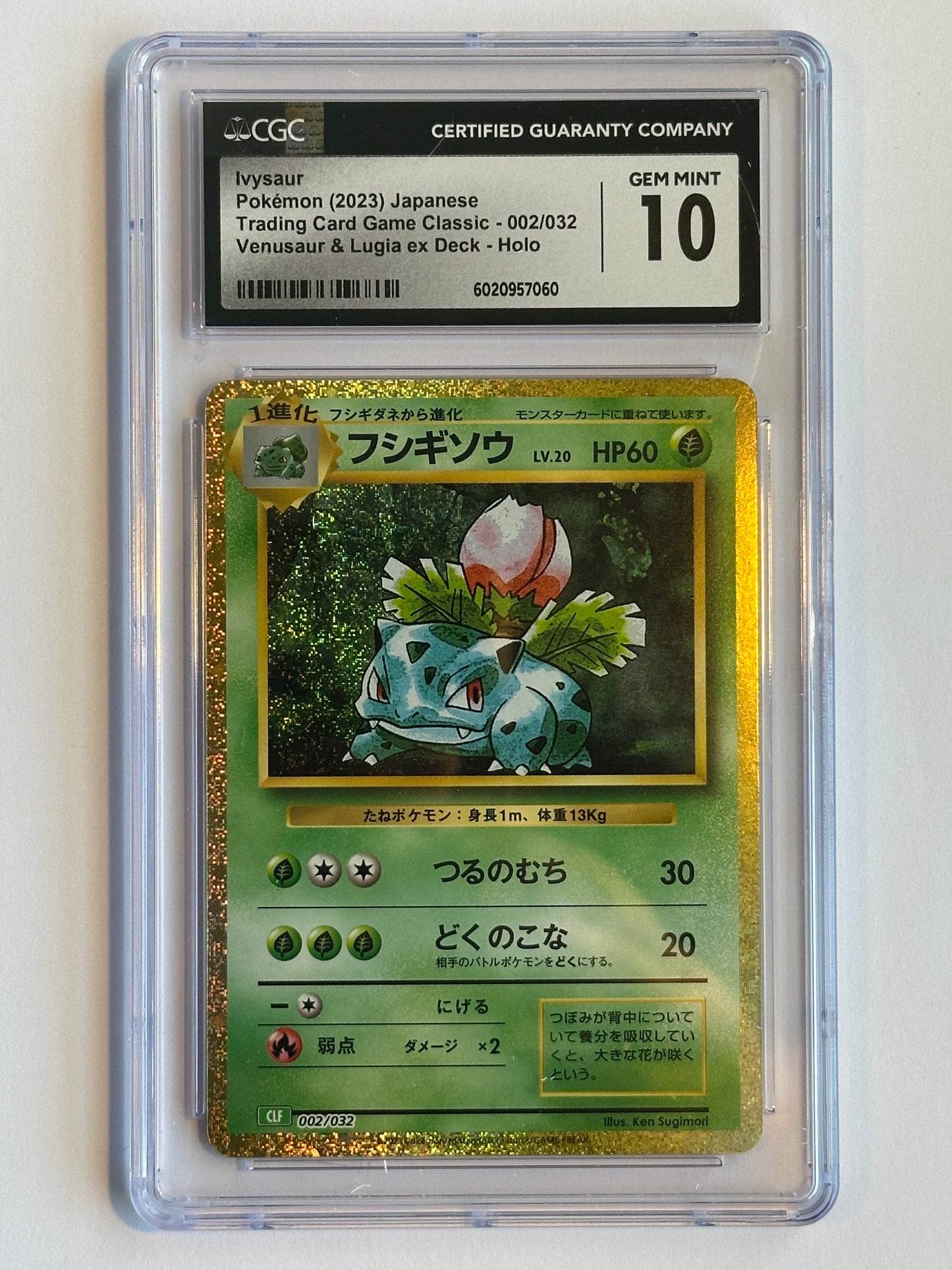 GEM MINT 10 Ivysaur 002/032