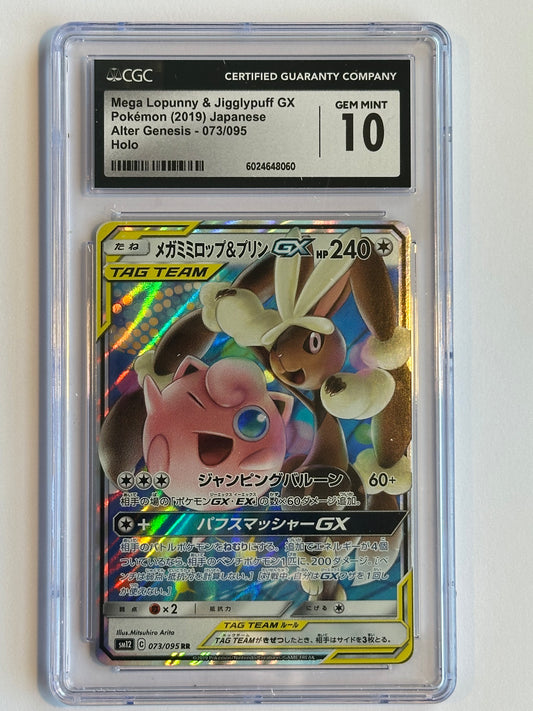 CGC 10 Mega Lopunny & Jigglypuff GX 073/095