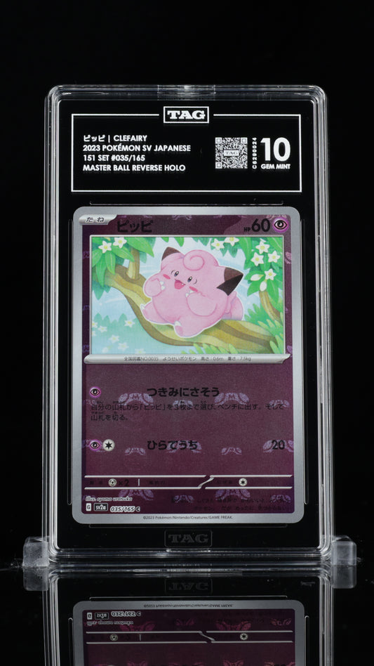 ピッピ Clefairy Master Ball Reverse Holo 035/165 TAG 10 GEM MINT