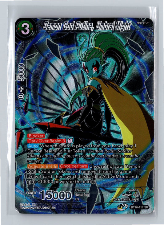 Demon God Putine, Umbral Might BT16-117 - Collector's Selection Vol. 3
