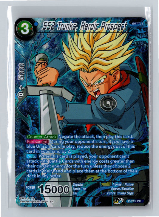 SS2 Trunks, Heroic Prospect P-219 - Collector's Selection Vol. 2