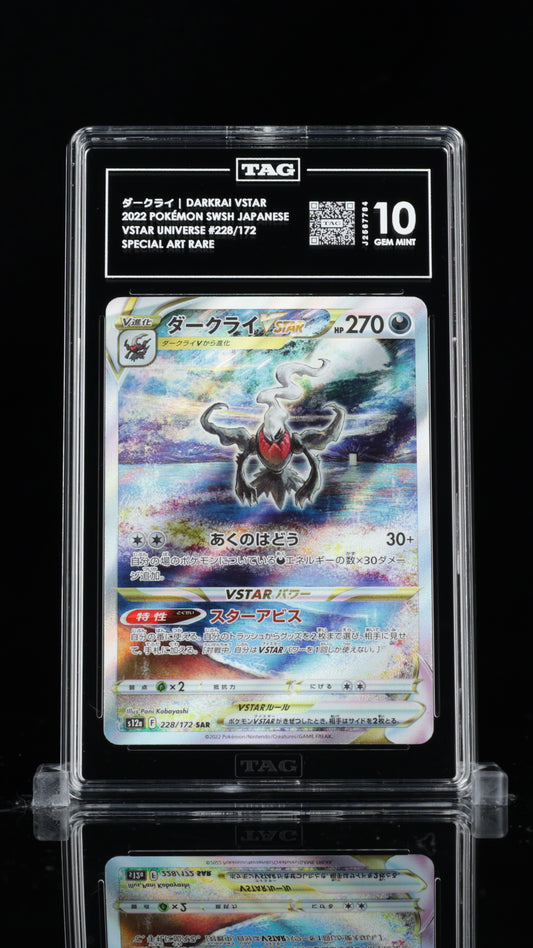 ダークライ Darkrai VSTAR SAR 228/172 TAG 10 GEM MINT