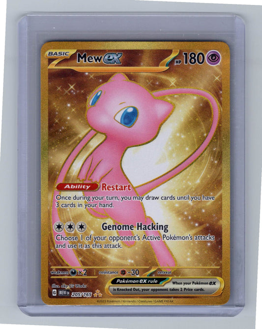 Mew ex - 205/165 - SV: Scarlet & Violet 151
