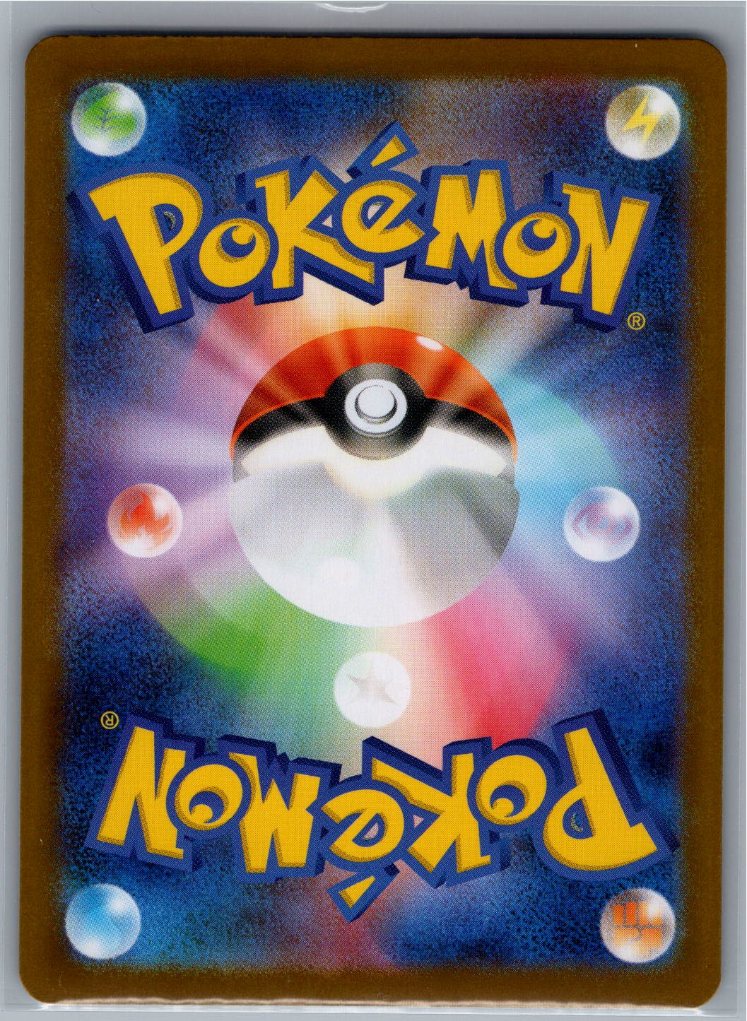 Wailord - 103/100 - SV9: Battle Partners