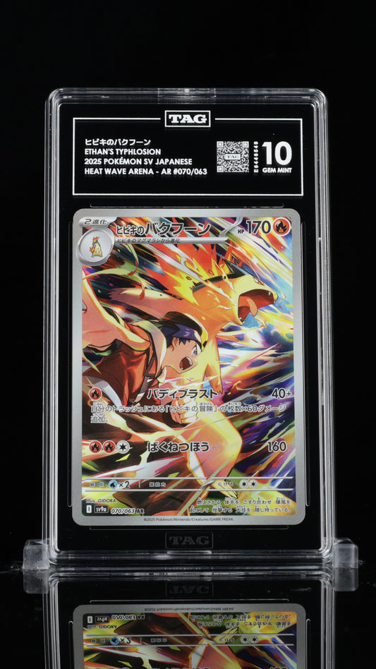 TAG 10 GEM MINT ヒビキのバクフーン Ethan's Typhlosion AR 070/063
