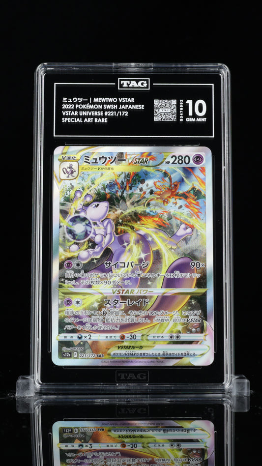 TAG 10 GEM MINT ミュウツー Mewtwo VSTAR SAR 221/172