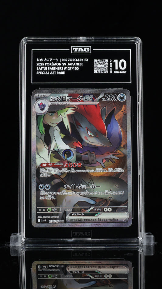 TAG 10 GEM MINT Ｎのゾロアーク N's Zoroark ex SAR 127/100