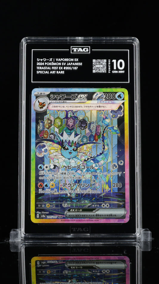 TAG 10 GEM MINT シャワーズ Vaporeon ex SAR 205/187
