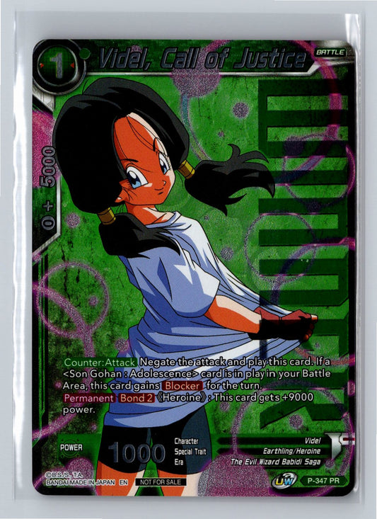 Videl, Call of Justice P-347 (Winner Stamped) Tournament Promotion Card